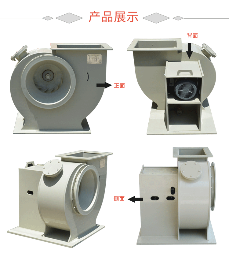 風機詳情_09